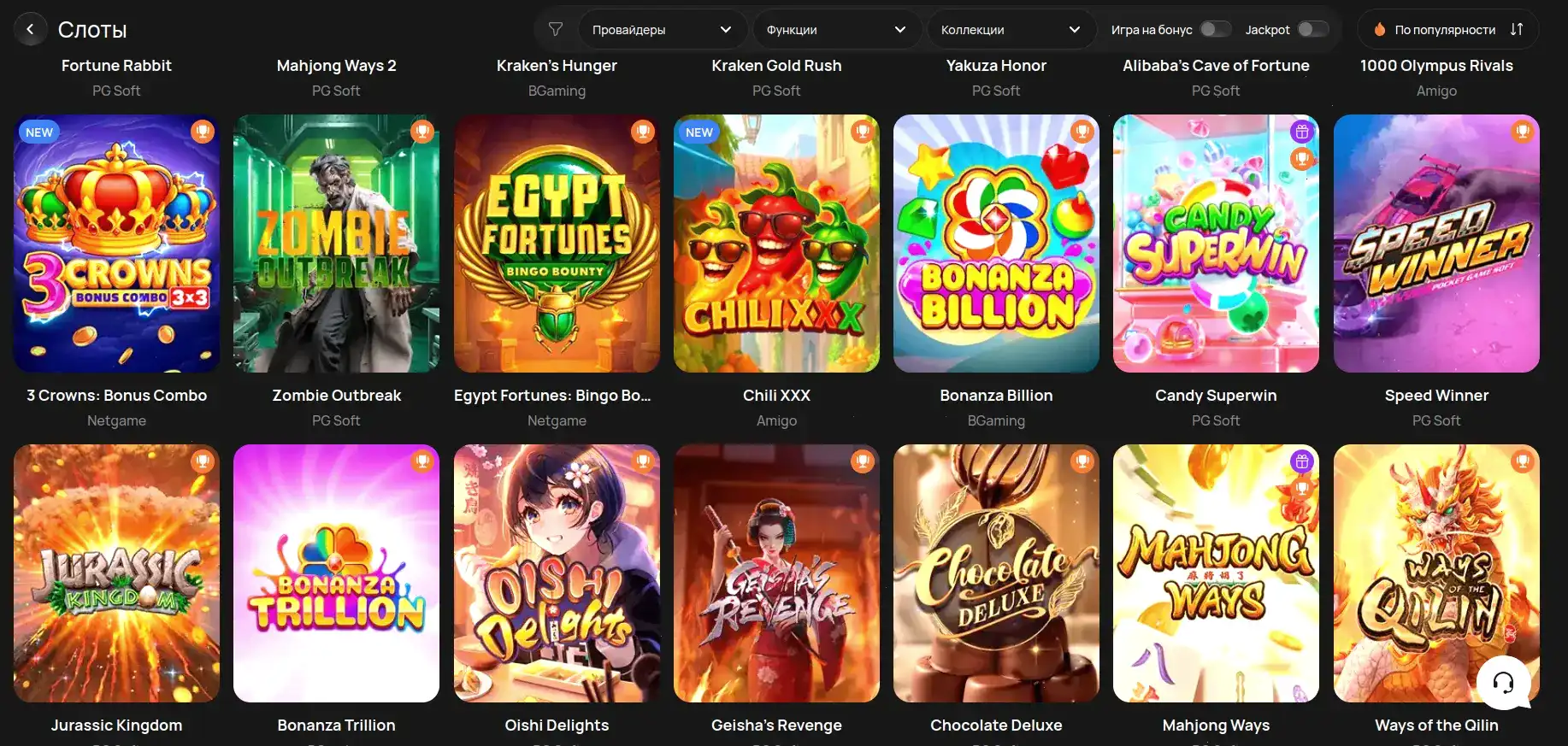 Интерфейс Graf casino с популярными слотами